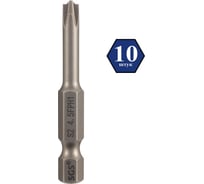 Бита для автоматов SGS Plus/Minus SL/PH1, 50мм 10шт 32490-10
