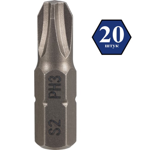 Бита SGS PH3, 25мм S2 20шт 6325-PH3-20