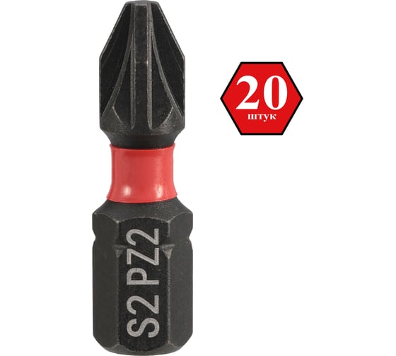 Бита ударная SGS PZ2, 25мм Impact S2 20шт 6325-PZ2-IB-20