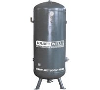 Ресивер вертикальный KraftWell 500 л, 16 бар KRW-ACT500V-16B