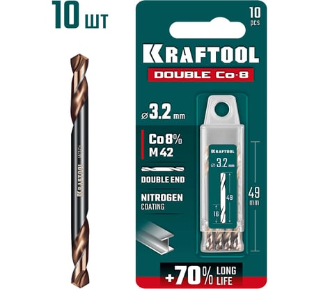 Сверло двухстороннее по металлу KRAFTOOL Double Сo-8 3.2x49 мм, сталь M42(+8%Co), класс А 29654-3.2-10
