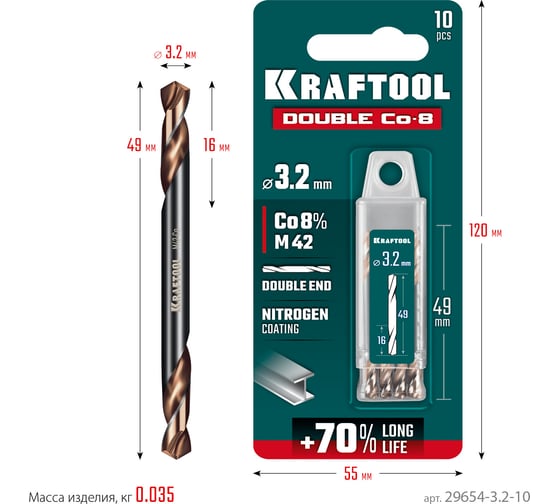 Сверло двухстороннее по металлу KRAFTOOL Double Сo-8 3.2x49 мм, сталь M42(+8%Co), класс А 29654-3.2-10