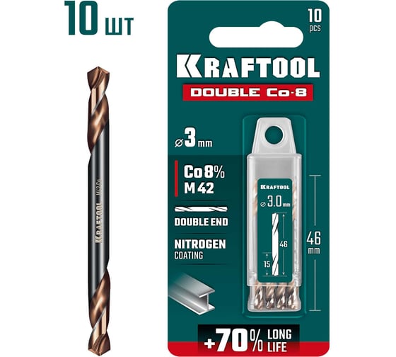 Сверло двухстороннее по металлу KRAFTOOL Double Сo-8 3.0x46 мм, сталь M42(+8%Co), класс А 29654-3.0-10 1
