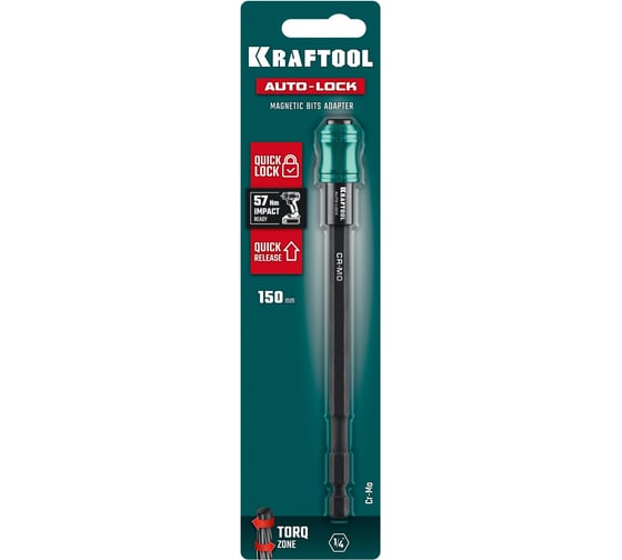 Ударный адаптер для шуруповертов KRAFTOOL Auto-Lock 150 мм 26779-150