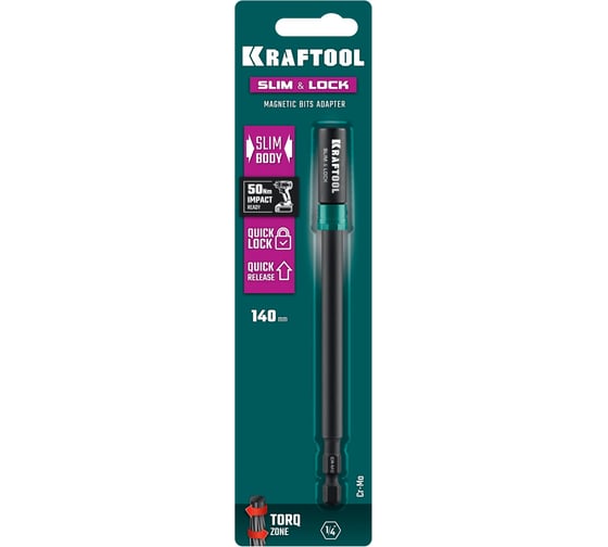 Быстросъемный ударный адаптер для шуруповертов KRAFTOOL Slim & Lock 140 мм 26783-150