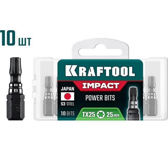 Ударные биты KRAFTOOL Impact TX 25, 25 мм, 10 шт 26195-25-25-S10 1