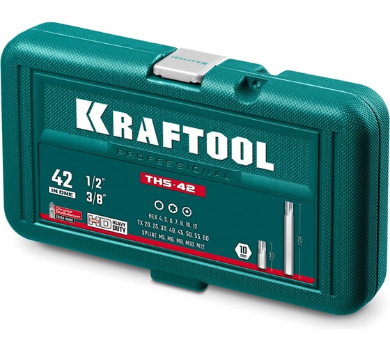 Набор специальных бит KRAFTOOL THS-42 42 шт 26554