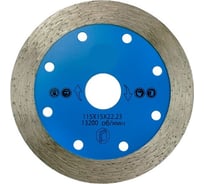 Диск алмазный сплошной Hot Press 115х15х22.23 мм TORGWIN SEB 106AG-11522KL-15_TW