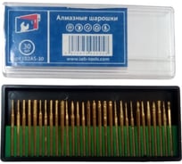 Шарошки алмазные 30 шт SEB 102AS-30