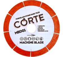 Диск алмазный CORTE MACHINE BLADE для станков 120х1.8х20 мм MBD01