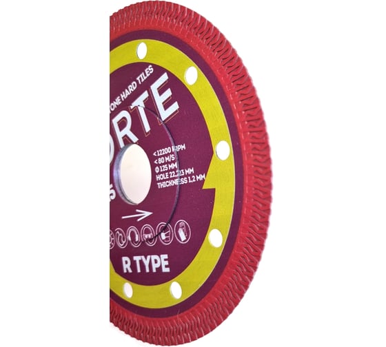 Диск алмазный CORTE R TYPE для УШМ 22.2 мм, 125x1.2x10 мм RTD125