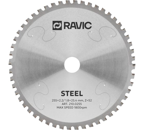 Диск пильный по стали Ravic 255x2.2/1.8x25.4 мм, Z=52 210.0255