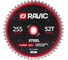 Диск пильный по стали Ravic 255x2.2/1.8x25.4 мм, Z=52 210.0255 1