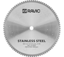 Диск пильный по нержавеющей стали Ravic 355x2.2/1.8x25.4 мм Z=90 211.0355