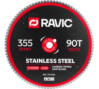 Диск пильный по нержавеющей стали Ravic 355x2.2/1.8x25.4 мм Z=90 211.0355