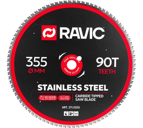 Диск пильный по нержавеющей стали Ravic 355x2.2/1.8x25.4 мм Z=90 211.0355