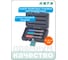 Набор экстрадлинных колесных головок 1/2" HONITON, 3 предмета H5-40003LIM В0000000199911 2