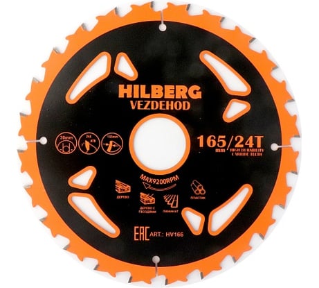 Диск пильный Hilberg Vezdehod 165x30x24Тx7º HV166