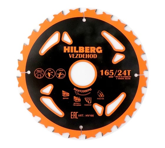 Диск пильный Hilberg Vezdehod 165х30 мм, 24Т, 7 град HV166 1