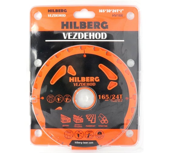 Диск пильный Hilberg Vezdehod 165х30 мм, 24Т, 7 град HV166