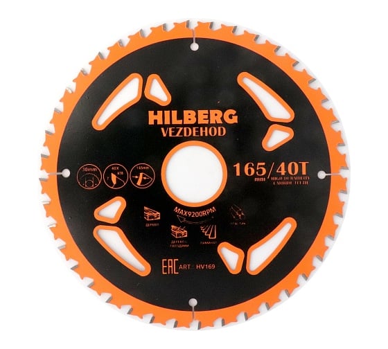 Диск пильный Hilberg Vezdehod 165х30 мм, 40Т, 7 град HV169 1