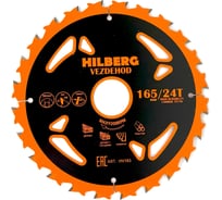 Диск пильный Hilberg Vezdehod 165x30x24Тx18º HV163
