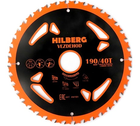 Диск пильный Hilberg Vezdehod 190x30x40Тx18º HV191