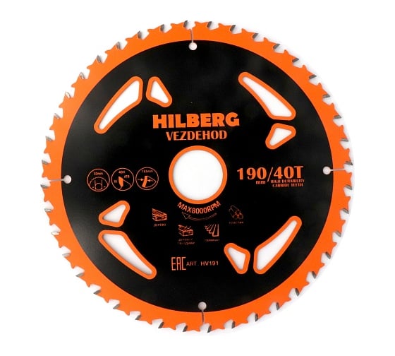 Диск пильный Hilberg Vezdehod 190х30 мм, 40Т, 18 град HV191 1