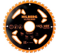 Диск пильный Hilberg Vezdehod 165x30x40Тx18º HV164