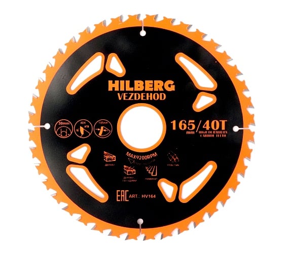 Диск пильный Hilberg Vezdehod 165х30 мм, 40Т, 18 град HV164 1
