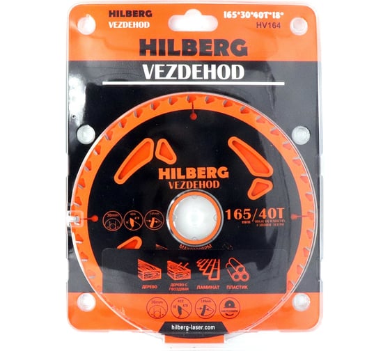 Диск пильный Hilberg Vezdehod 165х30 мм, 40Т, 18 град HV164