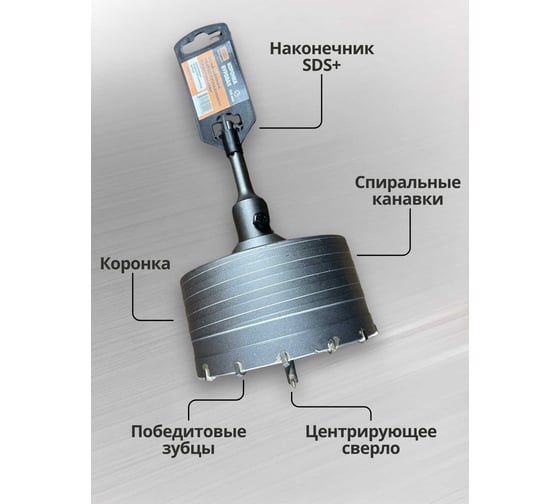 Коронка буровая Ironwood SDS plus 70 мм АКБ00070 L73193