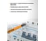 Биты для электриков магнитные RAGE S2 PZ/FL1 PZ/FL2 PZ/FL3 75 мм и 100 мм, 6 шт 554294 7