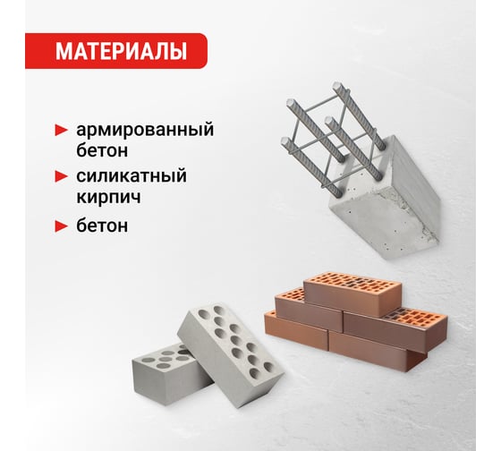 Коронка алмазная VIRA по бетону для подрозетников с верхним пылеотводом 72 мм 559239