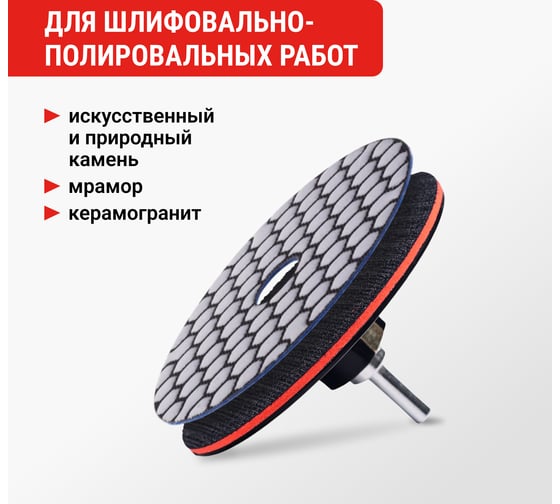 Набор алмазных гибких шлифовальных кругов VIRA Р30 Р50 Р100 100 мм сухое шлифование 3 шт 558401