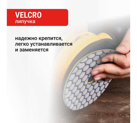 Алмазный гибкий шлифовальный круг VIRA Р200 100 мм сухое шлифование 558124
