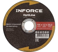 Диск отрезной по металлу OptiLine (125x1.2x22.2 мм) упаковка 20шт. Inforce INB12512-20