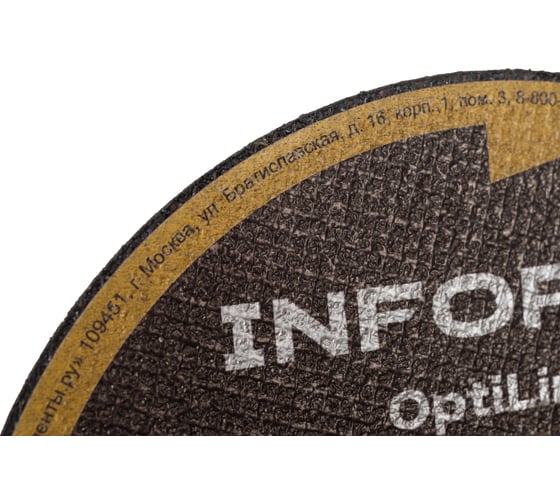 Диск отрезной по металлу OptiLine (125x1.2x22.2 мм) упаковка 20шт. Inforce INB12512-20