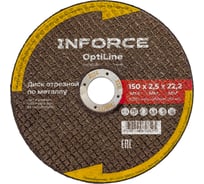 Диск отрезной по металлу OptiLine (150x2.5x22.2 мм) упаковка 20шт. Inforce INB15025-20