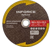 Диск отрезной по металлу OptiLine (180x3.0x22.2 мм) упаковка 20шт. Inforce INB18030-20