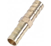 Наконечник соединительный Крал для шлангов прямой 8мм, (20 шт) 2833