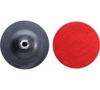 Диск жесткий 125 мм, М14 KUSSNER 1006-590125