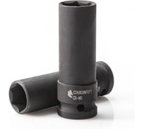 Головка торцевая STANKO By Станкоимпорт тонкостенная длинная ударная для литых дисков 1/2, 21 мм CS122021C