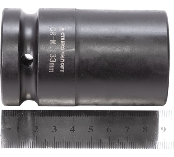 Торцевая ударная головка глубокая STANKO By Станкоимпорт 1, 33 мм CS12133