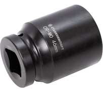 Торцевая ударная головка глубокая STANKO By Станкоимпорт 1, 46 мм CS12146