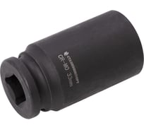 Длинная торцевая ударная головка STANKO By Станкоимпорт 3/4, 33 мм CS-34.21.33