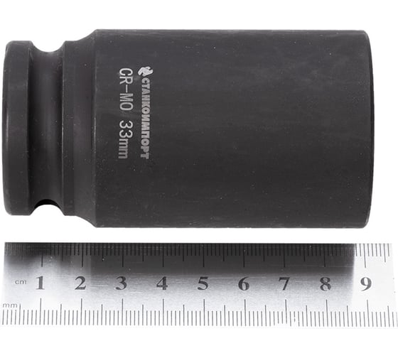 Длинная торцевая ударная головка STANKO By Станкоимпорт 3/4, 33 мм CS-34.21.33