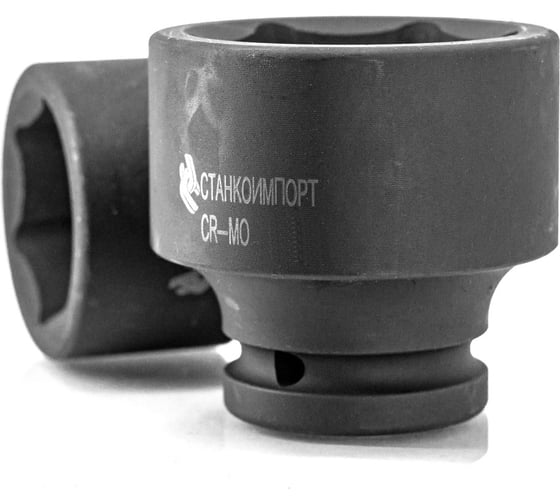 Короткая торцевая ударная головка STANKO 32 мм, 3/4DR CS-34.20.32