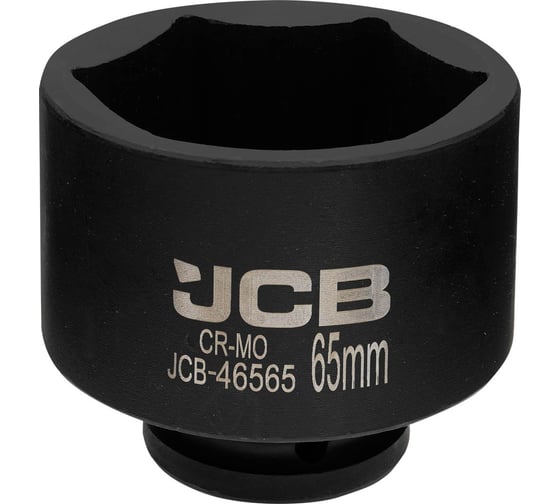 Головка ударная 6-гранная JCB 65 мм, 3/4DR" JCB-46565(61037)