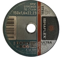 Круг отрезной 41 (150х1.6х22 мм; A R BF ultra) ISMAflex 8822